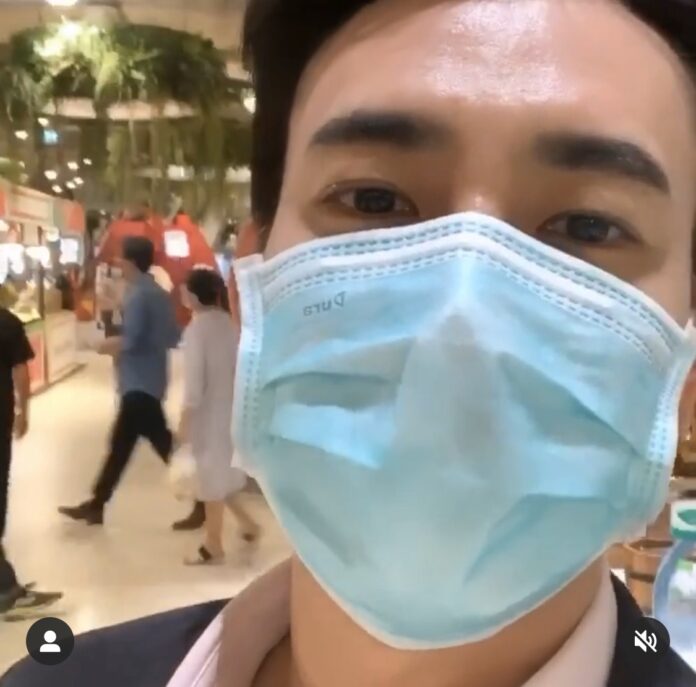 ฟลุค จิระ เพลีย