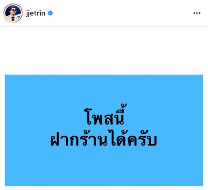 โควิด19ระบาด! 