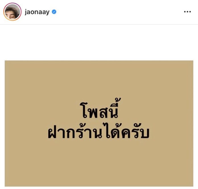 โควิด19ระบาด! 