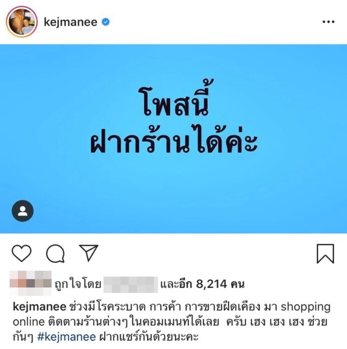 โควิด19ระบาด! 