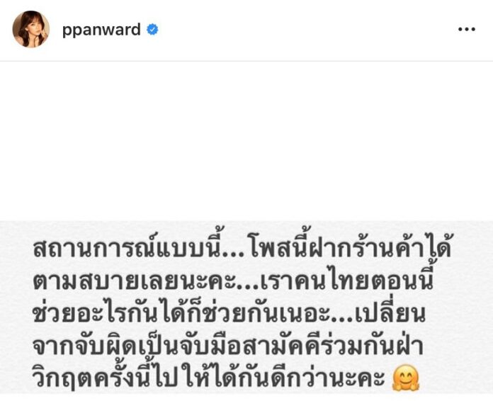 โควิด19ระบาด! 
