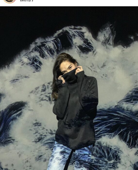 พลอย เดือด