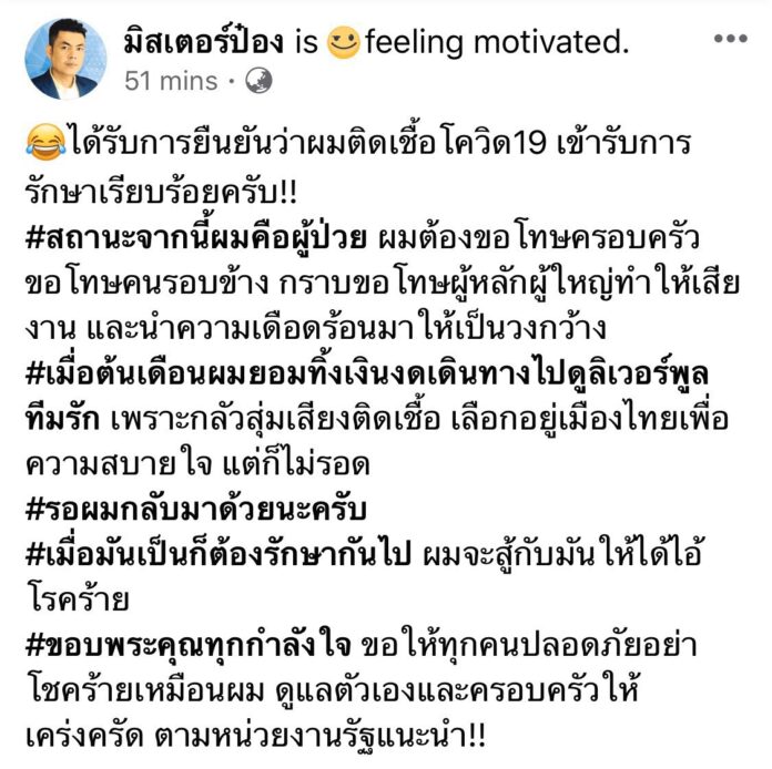 อสมท. อสมท.