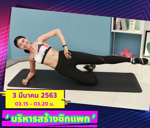 บูม สุภาพร