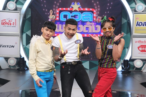 น้ำ ช็อก
