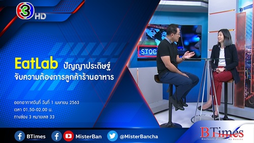 แซ่บนัว