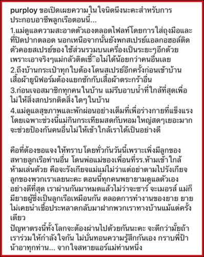 ปีเตอร์ คอร์ป