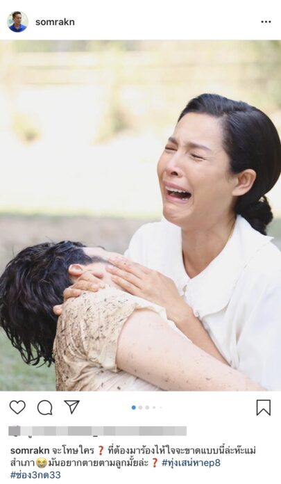 ฉากหลุด