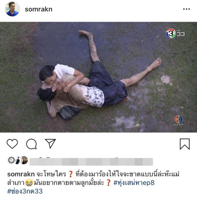 ฉากหลุด