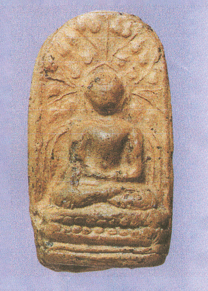 พระคง ลำพูน