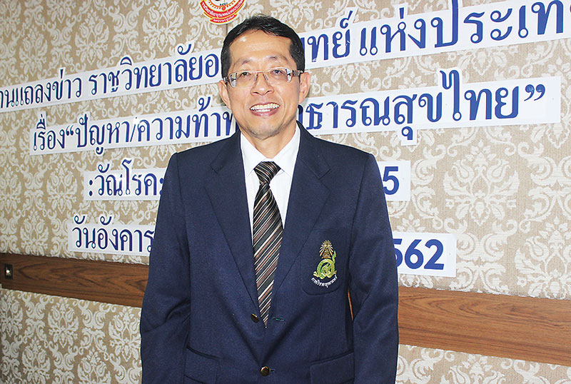 เรียนรู้สู้โควิด-19จากราชวิทยาลัยอายุรแพทย์