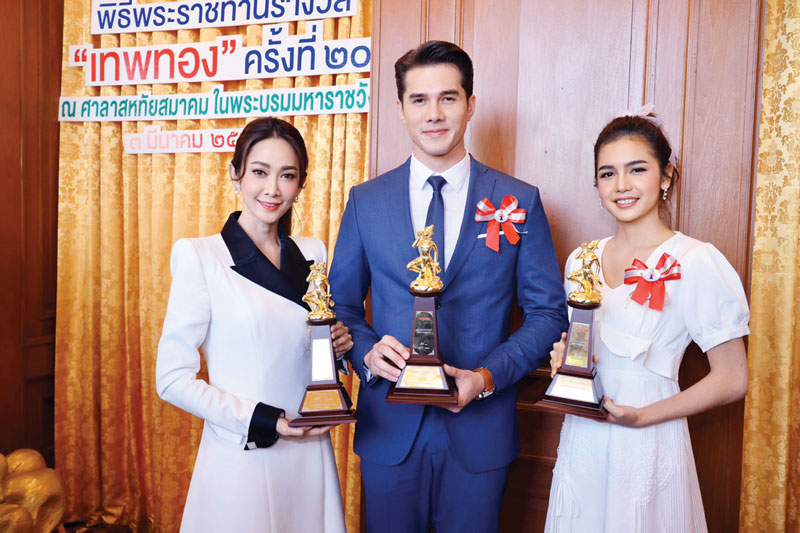 มิกค์-ยุ้ย-ปูเป้ นำทีมคนบันเทิงรับพระราชทานรางวัลเทพทอง