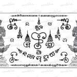 หน้ากากผ้ามัสลิน “นะปัดตลอด” วัดไผ่ล้อม จ.นครปฐม