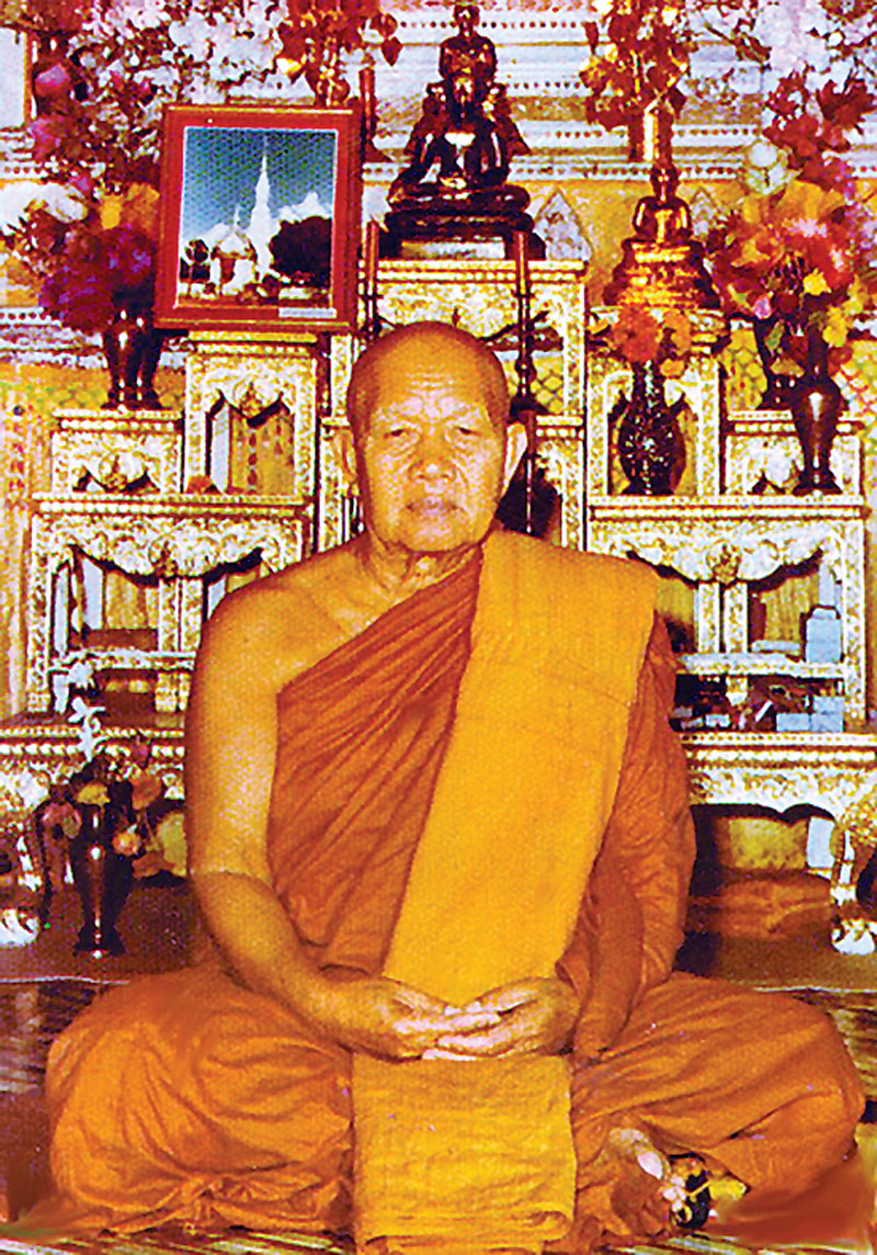 เหรียญหลวงปู่ฝั้น รุ่น 2 : วงการพระสุดสัปดาห์ เหรียญหลวงปู่ฝั้น รุ่น 2 : วงการพระสุดสัปดาห์