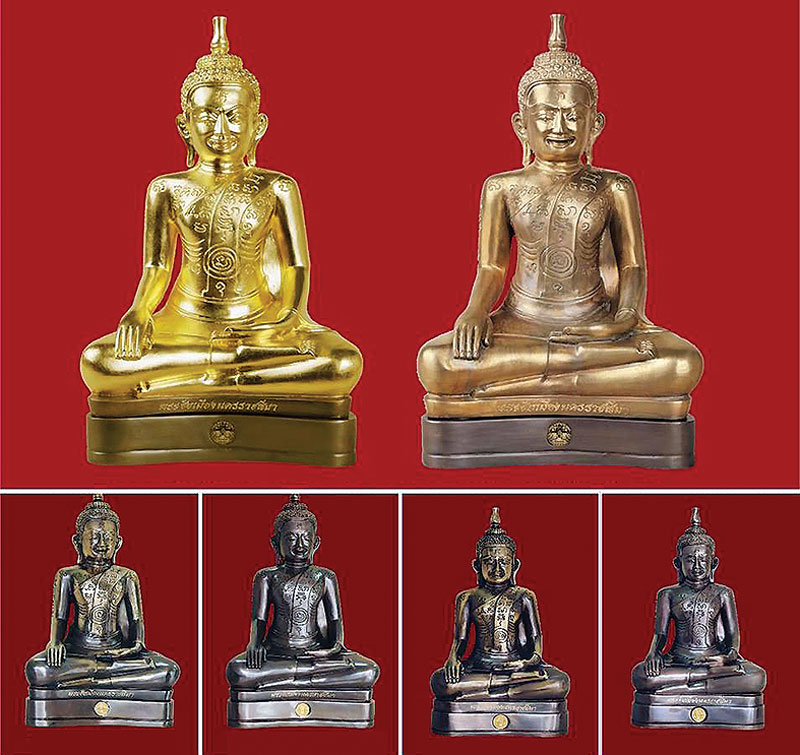 เหรียญหลวงปู่ทองสุข