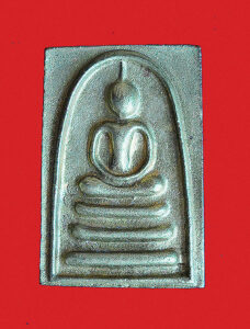 เหรียญหลวงปู่ฝั้น รุ่น 2