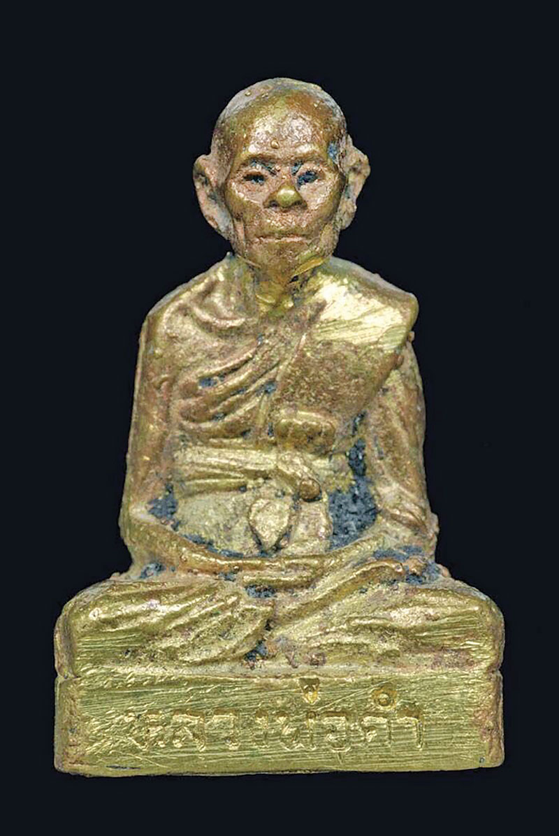 เหรียญรุ่นแรกหลวงปู่ชู-วัดนาคปรก