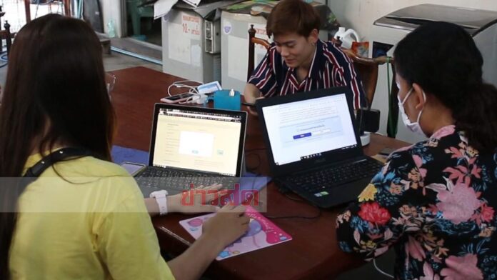  ลงทะเบียนรับเงิน5พันเว็บล่ม