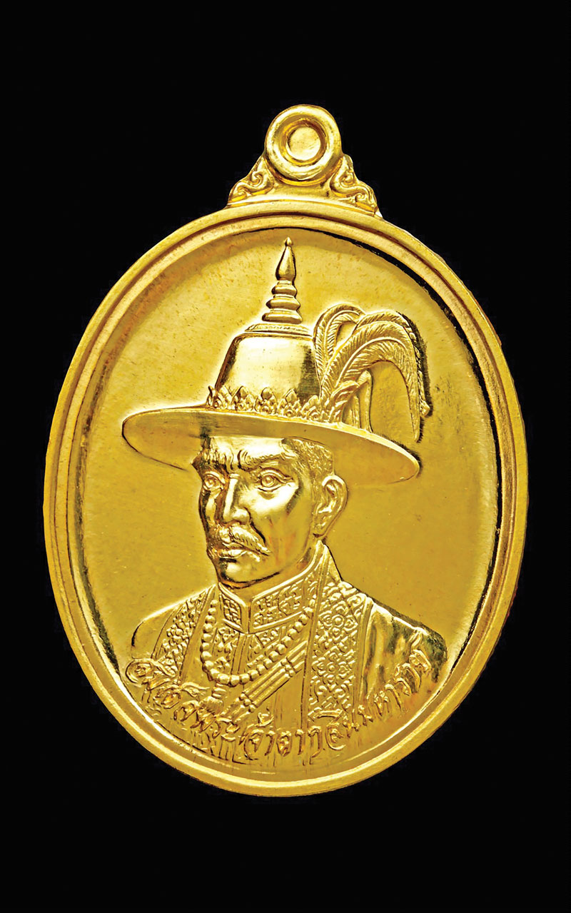 เหรียญที่ระลึก-กองเรือลำน้ำ