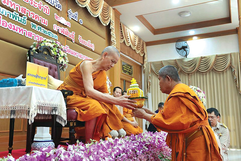 สงฆ์ภาค9ติวพระสังฆาธิการ