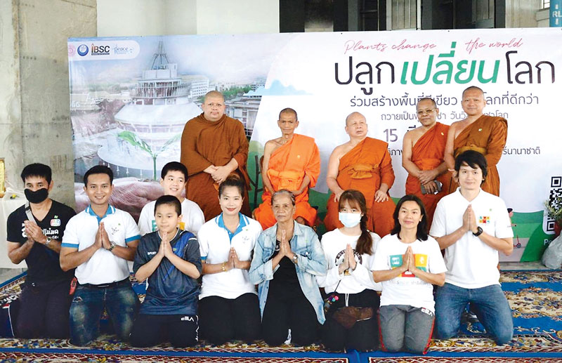 สวนสันติภาพ มหาจุฬาฯ ที่ฟังธรรมมหาวิทยาลัยสีเขียว