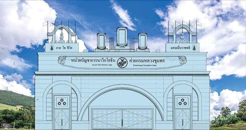 เหรียญ กรมหลวงชุมพรฯ