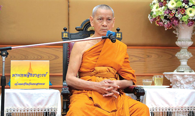 สงฆ์ภาค9ติวพระสังฆาธิการ