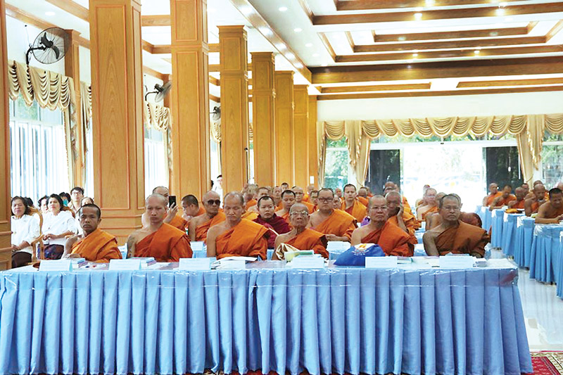 สงฆ์ภาค9ติวพระสังฆาธิการ
