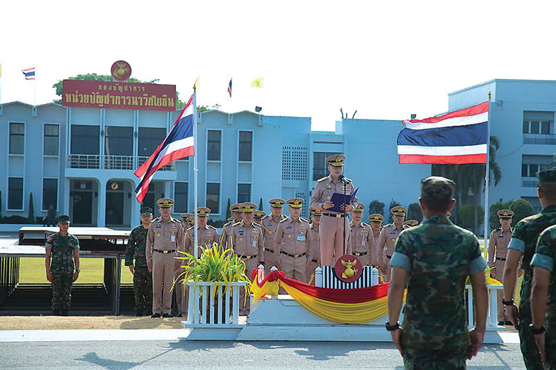 เหรียญ กรมหลวงชุมพรฯ