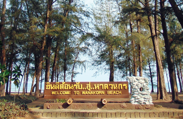 ท่อง‘ทับสะแก’ ทะเล-ภูเขา-น้ำตก