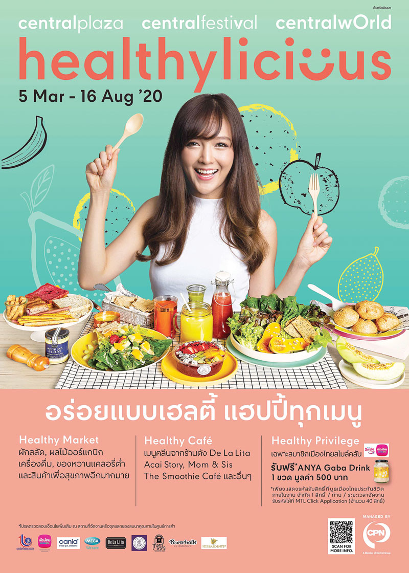พายปลาพรีเมียม