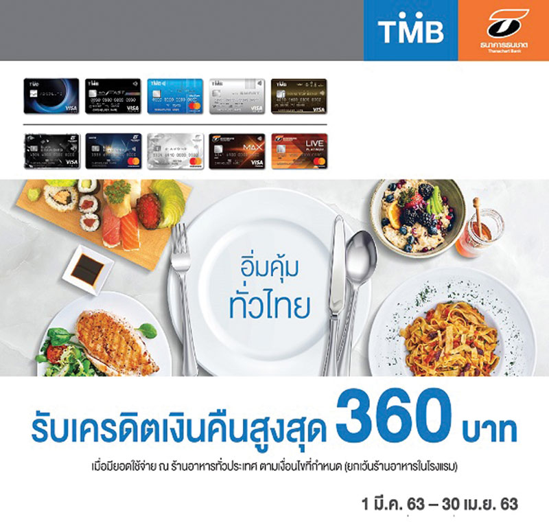 พายปลาพรีเมียม