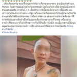 จวกยับ หนุ่มทำไม่สน มาจากพื้นที่เสี่ยงติดโควิด ไม่ยอมกักตัว แต่ไปนั่งก๊งเหล้า (คลิป)