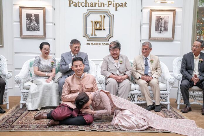 งานน้ำฝน อาร์ม