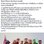สาวลั่น ไม่ใช่ดาราเหรอเลยไม่ตรวจให้ อ้างไม่อยู่กลุ่มแมทธิว ​ทั้งที่เซียนติดยกกลุ่ม