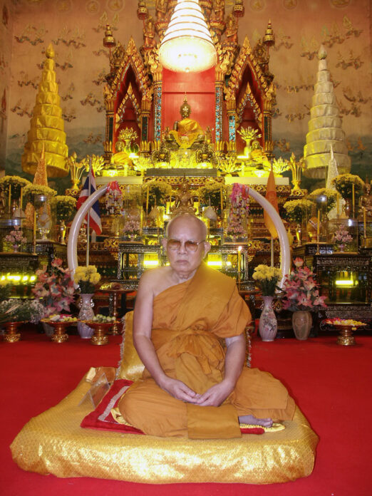 พระธรรมมงคลรังษี