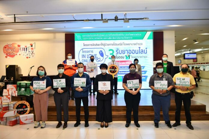 รพ.ตำรวจ