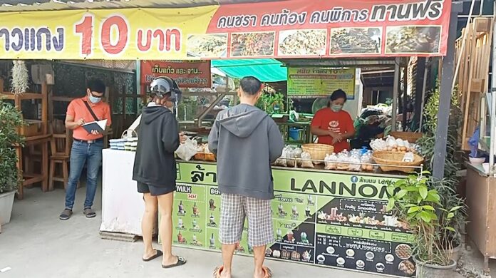 ร้านข้าวแกงช่วยคนรับผลกระทบโควิด