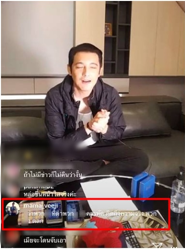 ศรราม (2)