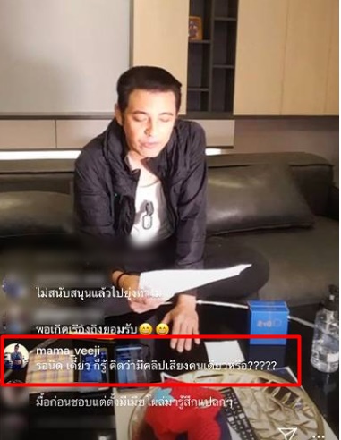 ศรราม (2)