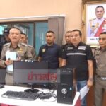 ตร.บุกบ้านจับสาว! แชร์มั่ว-เพิ่มข้อความ คนขับรถบรรทุกจีนติดเชื้อโควิดมาตายที่ไทย(คลิป)