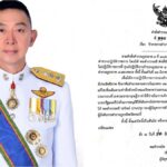 ผู้การฯกระบี่โดนเด้งฟ้าผ่า! หึ่งเซ่นปมม็อบชุมนุมยืดเยื้อหน้าศาลากลาง ‘พ.ต.ต.’โดนด้วยอีกราย
