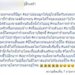 ตร.ค้านประกัน พลทหารคลั่งยาหื่น ปาดคอควักหัวใจ หลานแท้ๆ 4ขวบ แม่ด.ญ. โพสต์เศร้า