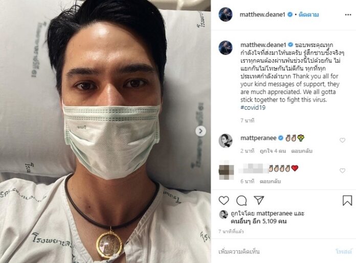  พลอย เฌอมาลย์