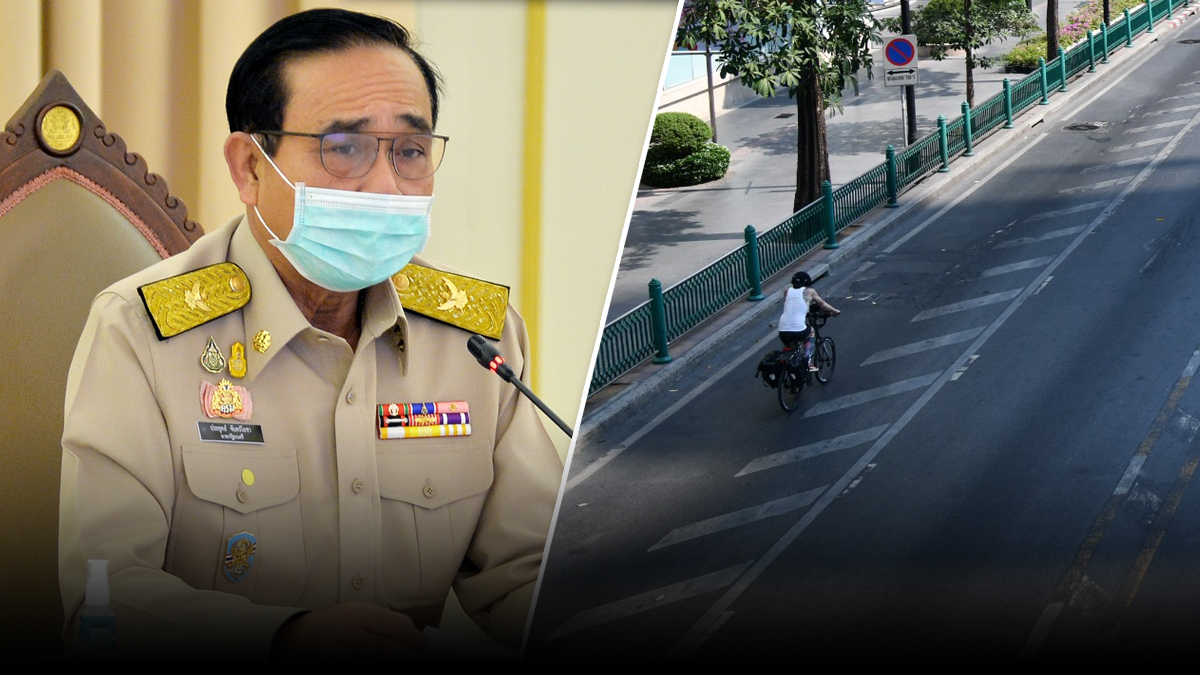 ต่อพรกฉุกเฉิน