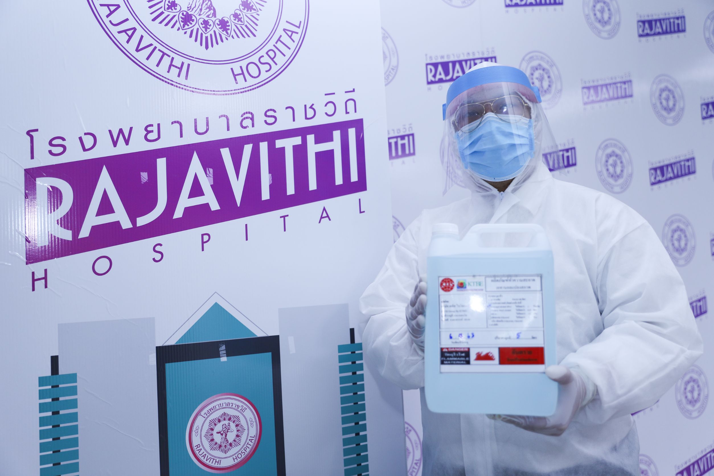 'เซเว่นฯ'เดินสายมอบชุด'พีพีอี'โครงการคนไทยไม่ทิ้งกันให้'ศิริราช-ราชวิถี ... 'เซเว่นฯ'เดินสายมอบชุด'พีพีอี'โครงการคนไทยไม่ทิ้งกันให้'ศิริราช-ราชวิถี ...