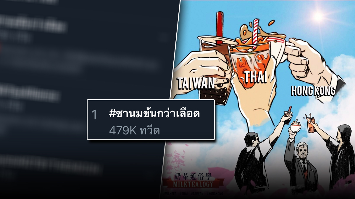 à¹€à¸‰à¸¥à¸¢à¸