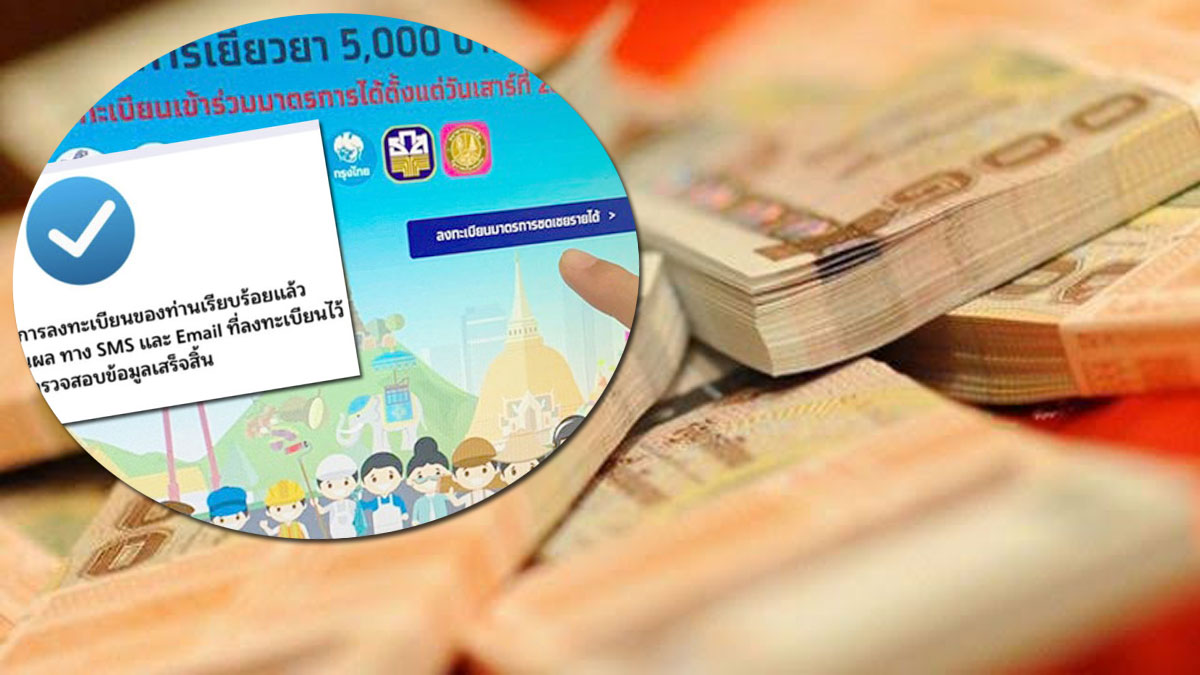 เราไม่ทิ้งกัน (1)