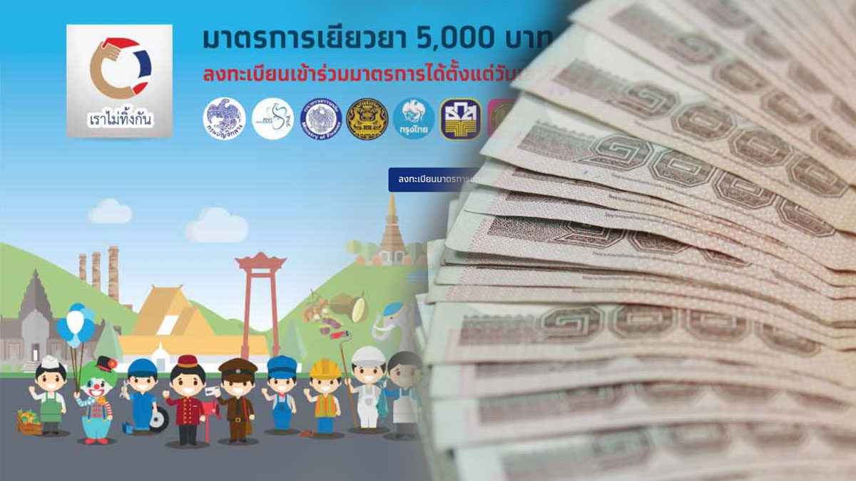 à¹€à¸„à¸²à¸°à¸§ à¸™à¸— à¹à¸¥ à¸§ à¹‚à¸­à¸™à¸¥ à¸­à¸•à¹à¸£à¸ 1 6 à¸¥ à¸²à¸™à¸„à¸™ à¹€à¸‡ à¸™à¹€à¸¢ à¸¢à¸§à¸¢à¸² 5 000 à¸šà¸²à¸— à¸£à¸­à¸£ à¸šà¹€à¸­à¸ªà¹€à¸­ à¸¡à¹€à¸­à¸ª à¸‚ à¸²à¸§à¸ªà¸