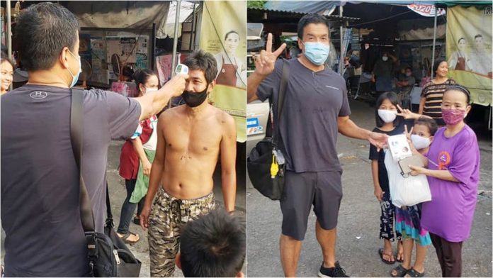 ชัชชาติ สิทธิพันธุ์ เราต้องรอดไปด้วยกัน